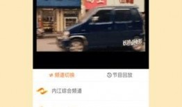 内江新闻视点爆料电话,揭秘爆料热线背后的故事