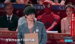 华晨宇新闻爆料最新消息,揭秘爆料背后的惊人真相！