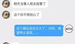 最新黑龙江爆料消息视频,揭秘神秘事件真相！