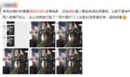 景甜爆料视频在哪里看啊,独家放送！